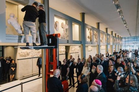 Vatican fragments being set